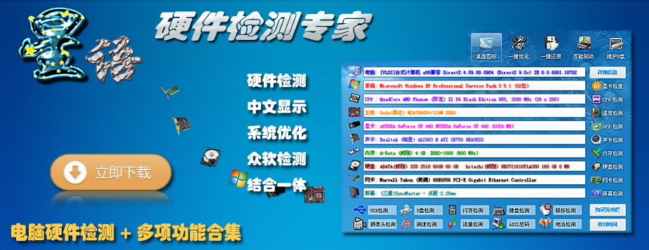 Ӳ�����ר��